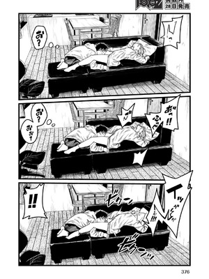 COMIC 阿吽 2026年2月号 [DL版]_350_rtrr