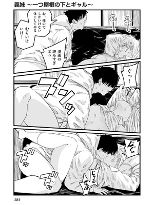 COMIC 阿吽 2026年2月号 [DL版]_355_jsuh