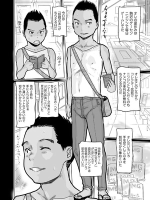 COMIC 阿吽 2026年2月号 [DL版]_362_nxjy