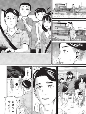 COMIC 阿吽 2026年2月号 [DL版]_406_elah