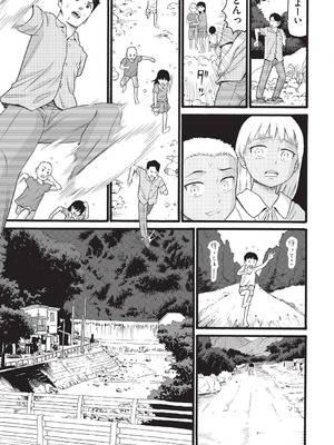 COMIC 阿吽 2026年2月号 [DL版]_407_vmch