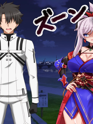 [わっしょい赤ちゃん] 宮本武蔵寝取らせプレイ (Fate／Grand Order)_026_rkkr