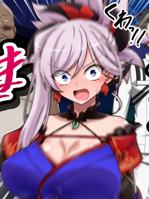 [わっしょい赤ちゃん] 宮本武蔵寝取らせプレイ (Fate／Grand Order)_062_leqt