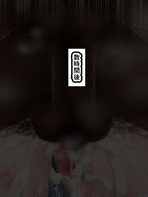 [わっしょい赤ちゃん] 宮本武蔵寝取らせプレイ (Fate／Grand Order)_134_vobe