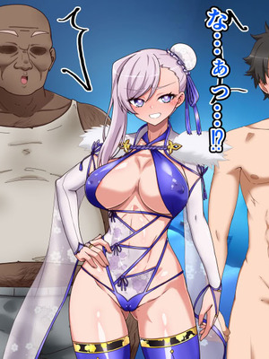 [わっしょい赤ちゃん] 宮本武蔵寝取らせプレイ (Fate／Grand Order)_235_eifg