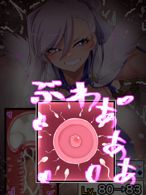 [わっしょい赤ちゃん] 宮本武蔵寝取らせプレイ (Fate／Grand Order)_256_gcud