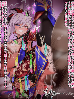 [わっしょい赤ちゃん] 宮本武蔵寝取らせプレイ (Fate／Grand Order)_275_psck