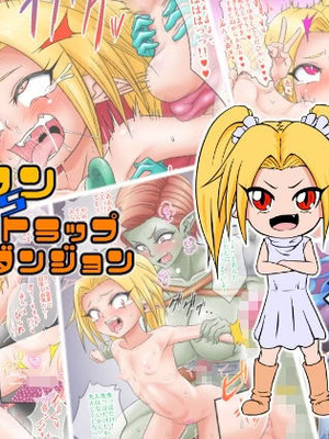 [擽—Tick— (てぃくぞー)] マリリンVSエロトラップダンジョン [中文翻译]