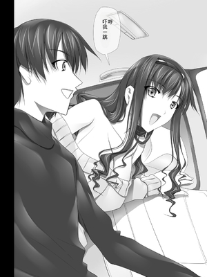 [SOYOSOYO] はるか先輩がぉいっっぱいっ!! (アマガミ)(个人AI翻译)_022