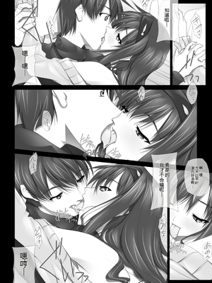 [SOYOSOYO] はるか先輩がぉいっっぱいっ!! (アマガミ)(个人AI翻译)_024