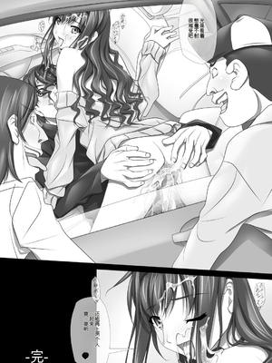 [SOYOSOYO] はるか先輩がぉいっっぱいっ!! (アマガミ)(个人AI翻译)_044