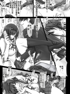 [SOYOSOYO] はるか先輩がぉいっっぱいっ!! (アマガミ)(个人AI翻译)_065