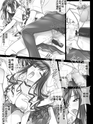 [SOYOSOYO] はるか先輩がぉいっっぱいっ!! (アマガミ)(个人AI翻译)_108