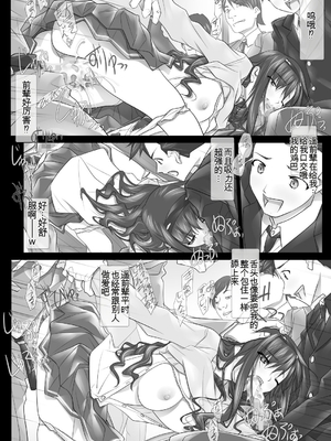 [SOYOSOYO] はるか先輩がぉいっっぱいっ!! (アマガミ)(个人AI翻译)_129