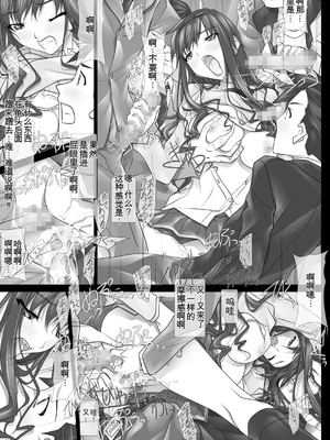 [SOYOSOYO] はるか先輩がぉいっっぱいっ!! (アマガミ)(个人AI翻译)_134