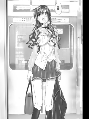 [SOYOSOYO] はるか先輩がぉいっっぱいっ!! (アマガミ)(个人AI翻译)_138