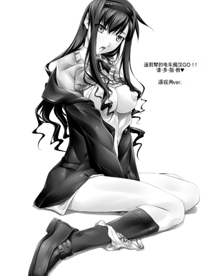 [SOYOSOYO] はるか先輩がぉいっっぱいっ!! (アマガミ)(个人AI翻译)_139