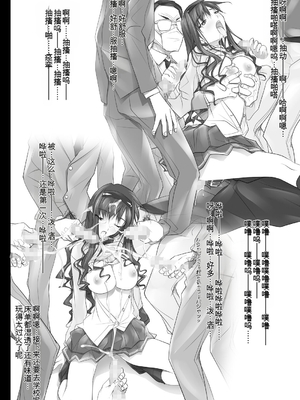 [SOYOSOYO] はるか先輩がぉいっっぱいっ!! (アマガミ)(个人AI翻译)_147