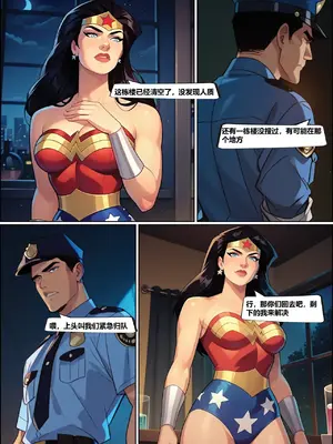 神奇女侠 整合_00003