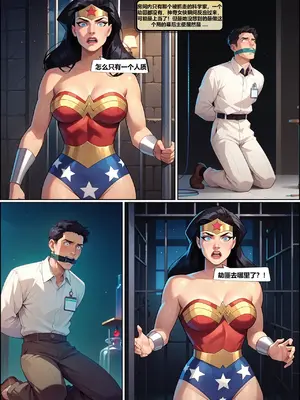 神奇女侠 整合_00009