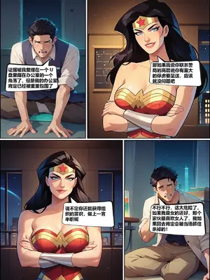 神奇女侠 整合_00013