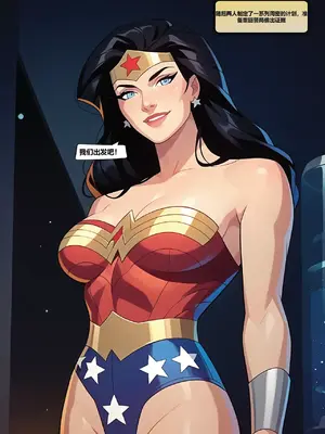 神奇女侠 整合_00025
