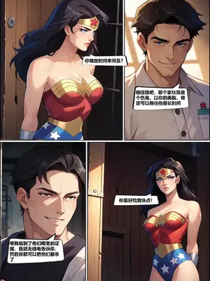 神奇女侠 整合_00026