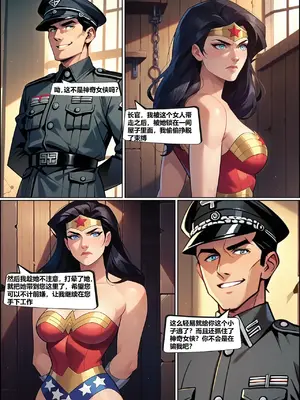 神奇女侠 整合_00027