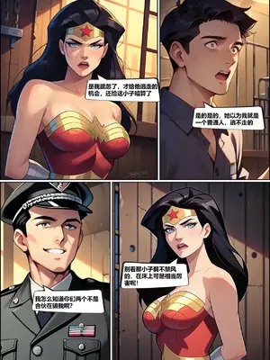 神奇女侠 整合_00028