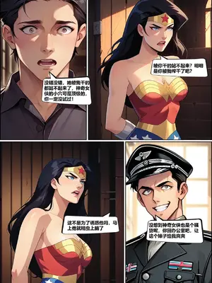 神奇女侠 整合_00029