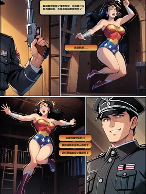 神奇女侠 整合_00033