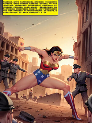 神奇女侠 整合_c_1740089784_52336