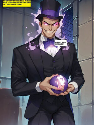 神奇女侠 整合_c_1740089946_95744