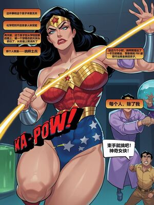 神奇女侠 整合_c_1726268764_15047