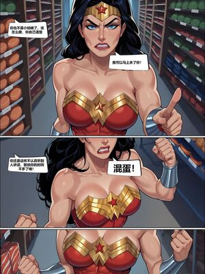 神奇女侠 整合_c_1727479297_36165