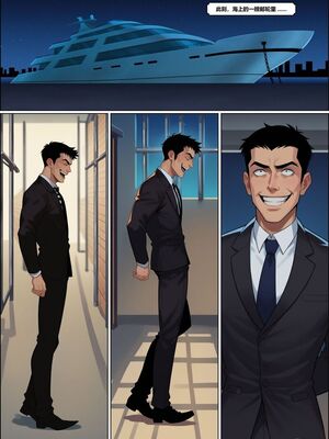 神奇女侠 整合_c_1727479431_89123