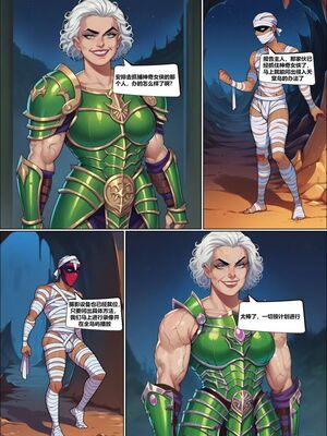 神奇女侠 整合_c_1727479480_84698