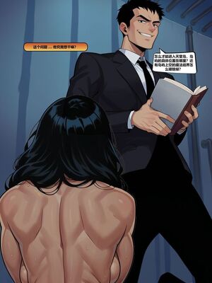 神奇女侠 整合_c_1727479486_73233