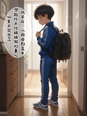 [溶洞里的毛毛虫二号机] 小新性事1[AI Generated]_00003