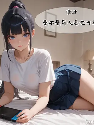 [溶洞里的毛毛虫二号机] 小新性事1[AI Generated]_00008