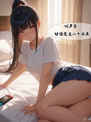 [溶洞里的毛毛虫二号机] 小新性事1[AI Generated]_00009