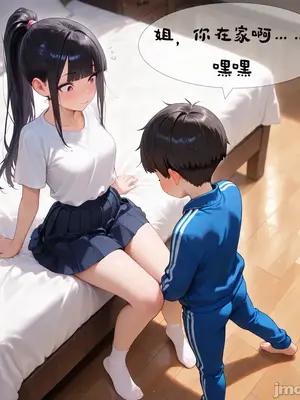 [溶洞里的毛毛虫二号机] 小新性事1[AI Generated]_00010