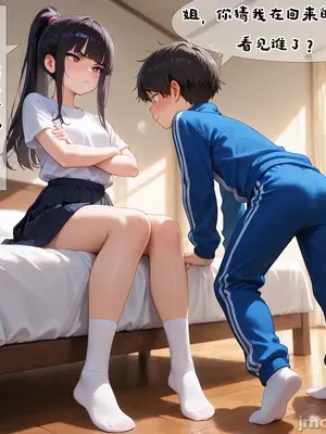 [溶洞里的毛毛虫二号机] 小新性事1[AI Generated]_00013