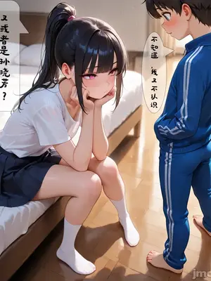 [溶洞里的毛毛虫二号机] 小新性事1[AI Generated]_00016