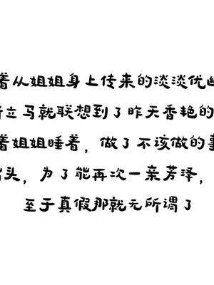 [溶洞里的毛毛虫二号机] 小新性事1[AI Generated]_00017