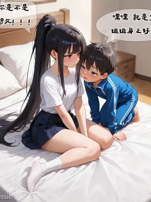 [溶洞里的毛毛虫二号机] 小新性事1[AI Generated]_00020