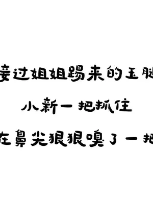 [溶洞里的毛毛虫二号机] 小新性事1[AI Generated]_00024