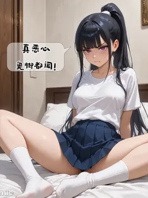 [溶洞里的毛毛虫二号机] 小新性事1[AI Generated]_00025