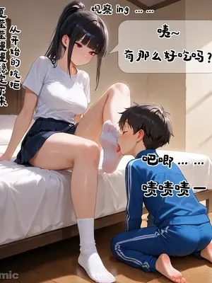 [溶洞里的毛毛虫二号机] 小新性事1[AI Generated]_00030