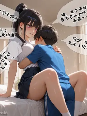 [溶洞里的毛毛虫二号机] 小新性事1[AI Generated]_00035